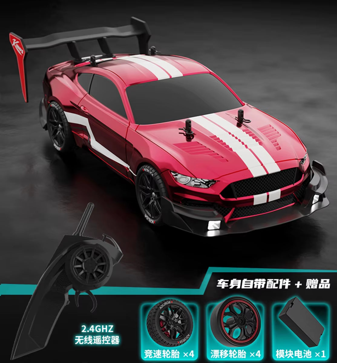 RTR MUSTANG 2.4G Drift Car 4WD Electric Remote Control Cars High Speed Racing Racing Car Toys for Car RC