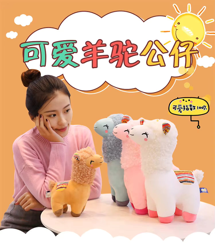 25cm Soft Smile Alpaca Llama Plush Toy | Blastoys UK