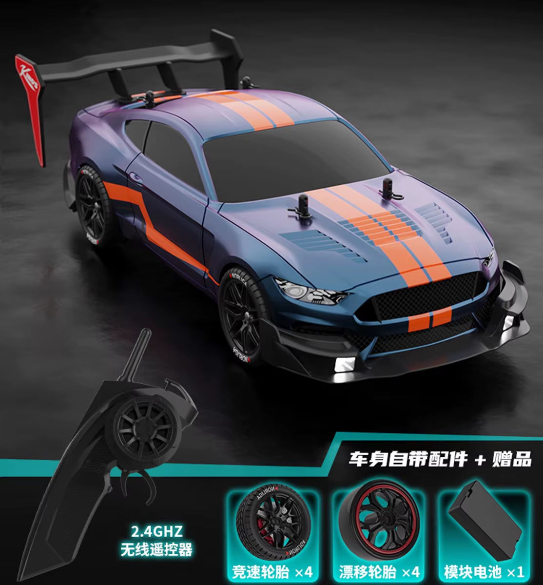 RTR MUSTANG 2.4G Drift Car 4WD Electric Remote Control Cars High Speed Racing Racing Car Toys for Car RC