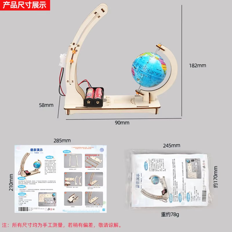 Earth Day Night Alternation Simulation Children'S Science Toys DIY STEM Technology Physics Learning Fun Teaching Aids Toys