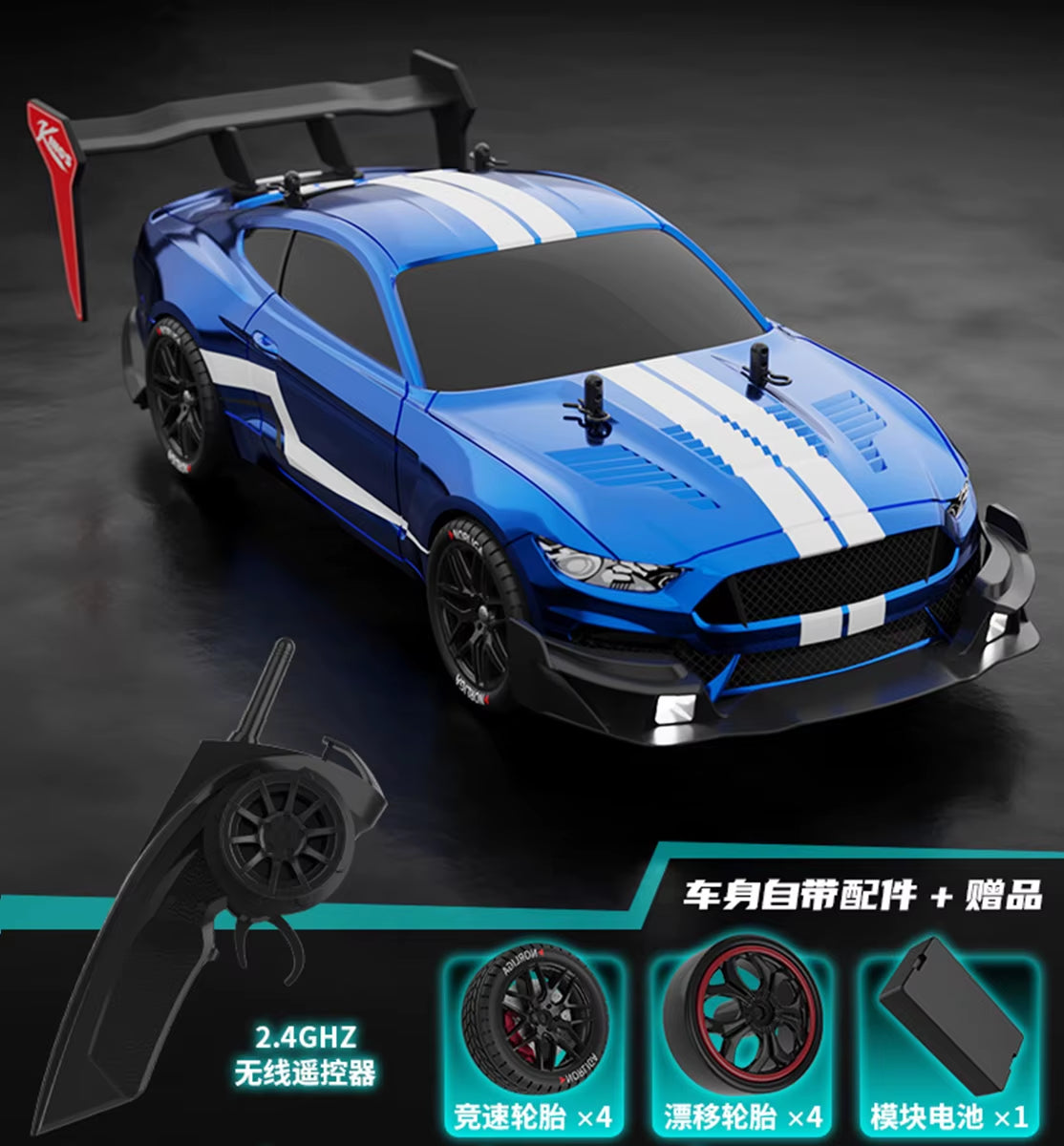 RTR MUSTANG 2.4G Drift Car 4WD Electric Remote Control Cars High Speed Racing Racing Car Toys for Car RC