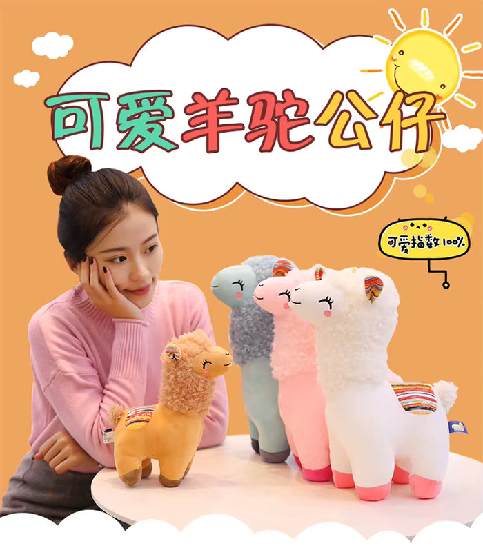 25cm Soft Smile Alpaca Llama Plush Toy | Blastoys UK