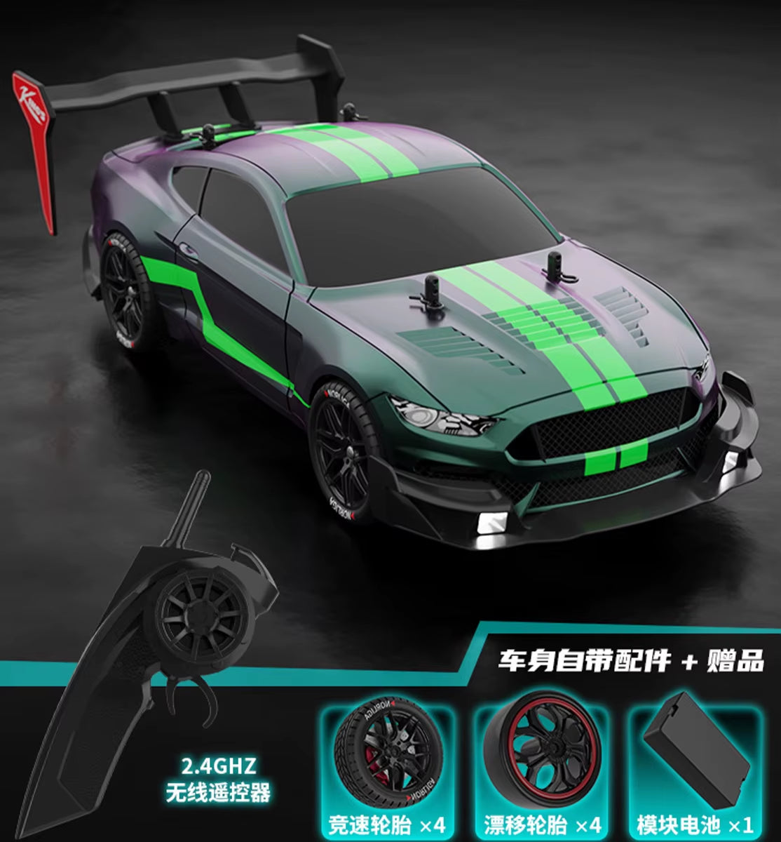 RTR MUSTANG 2.4G Drift Car 4WD Electric Remote Control Cars High Speed Racing Racing Car Toys for Car RC